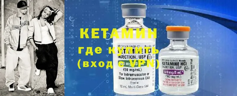 купить наркотик  Бахчисарай  darknet как зайти  КЕТАМИН ketamine 