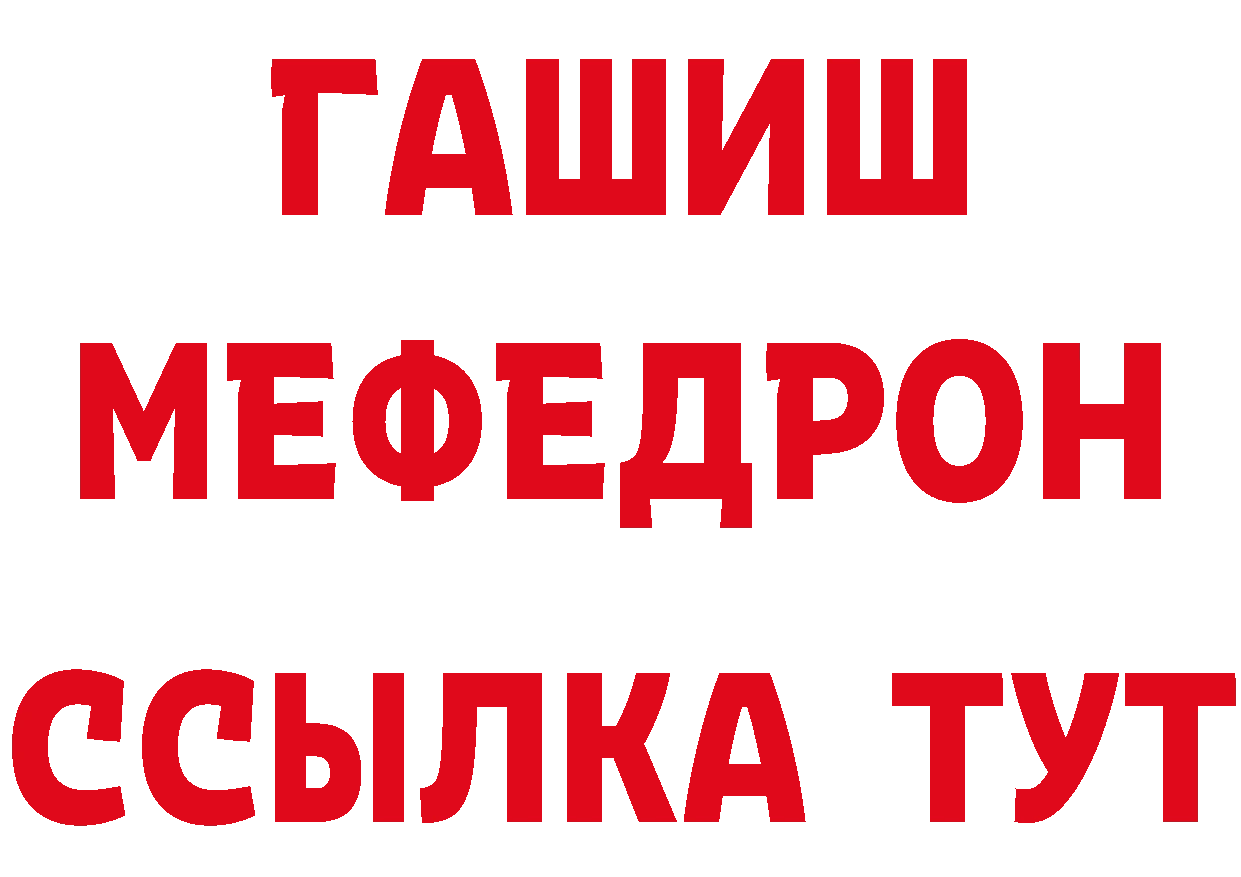 Канабис Ganja рабочий сайт это гидра Бахчисарай