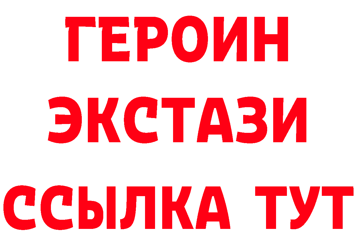 Бутират BDO 33% ONION площадка гидра Бахчисарай